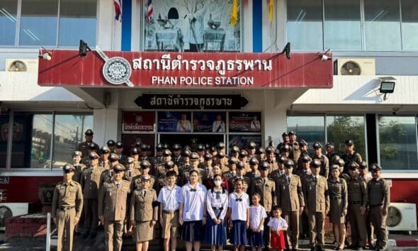 สภ.พาน จัดยิ่งใหญ่วันตำรวจ 69 ชูเกียรติยศและขวัญกำลังใจ