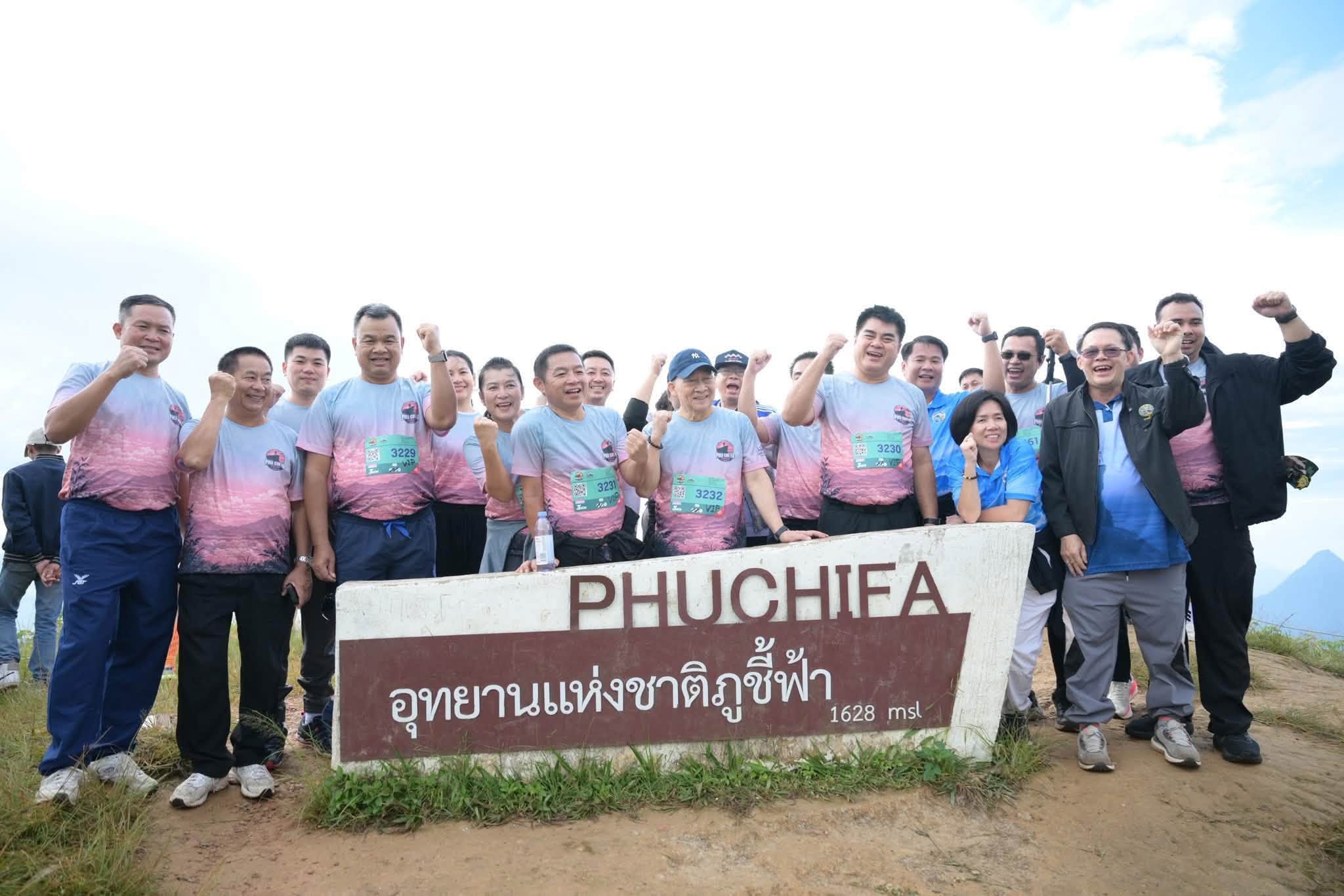 งานวิ่ง Phu Chi Fa Trail Run 2026 ช่วยส่งเสริมการท่องเที่ยวเชียงราย