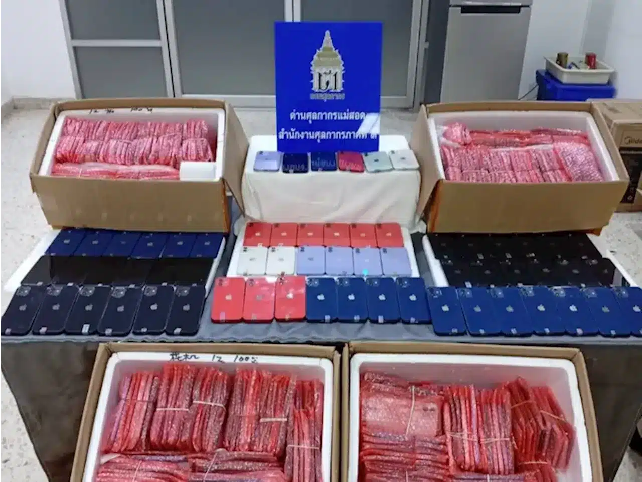 ศุลกากรยึดไอโฟน 1,000 เครื่อง สกัดจับลอตใหญ่สุดในรอบปี