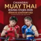เซ็นทรัล เชียงราย ดันเยาวชนขึ้นสังเวียนมวยไทยดาวรุ่ง 2026