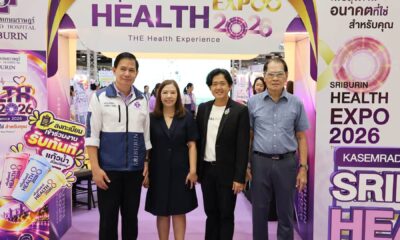 โรงพยาบาลศรีบุรีนเป็นเจ้าภาพจัดงานมหกรรมสุขภาพประจำปี 2026 ณ เซ็นทรัลเชียงราย