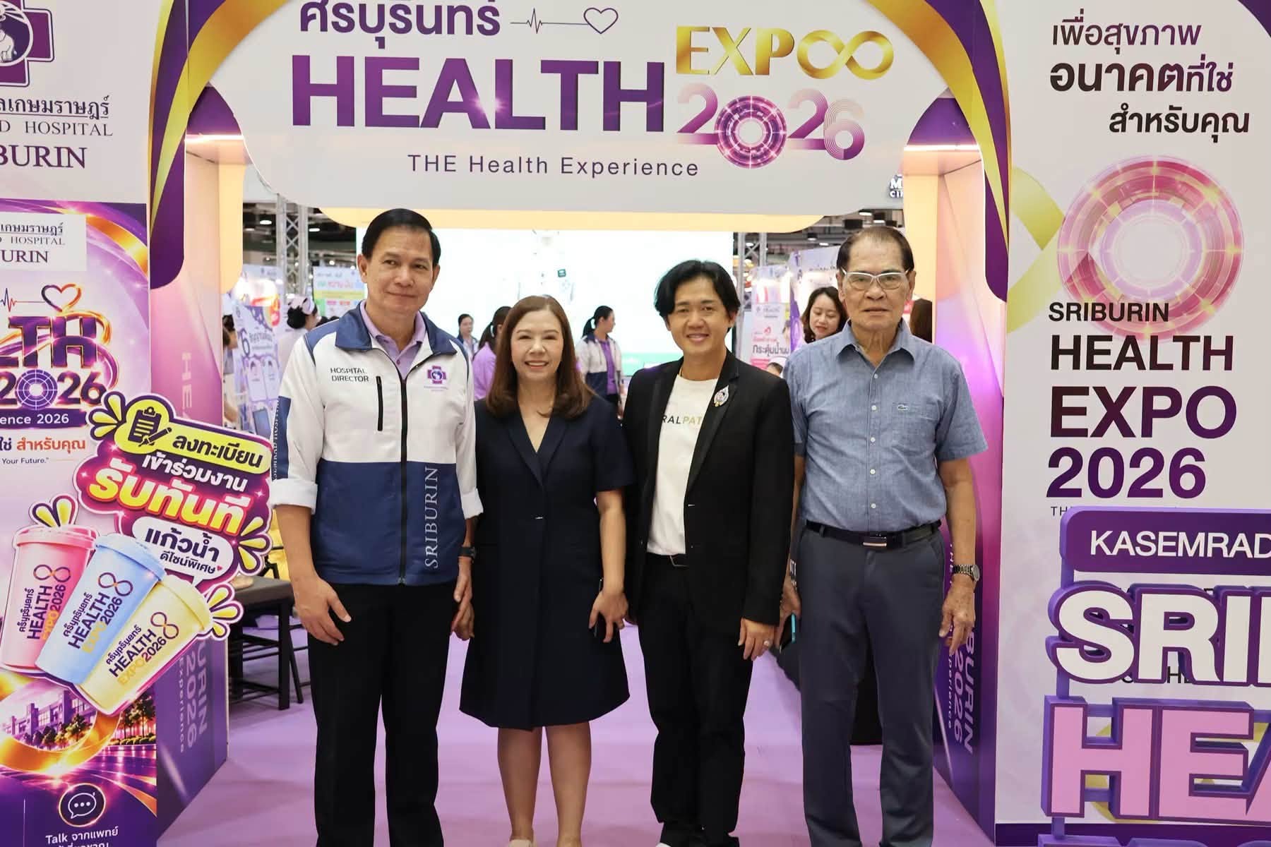 โรงพยาบาลศรีบุรีนเป็นเจ้าภาพจัดงานมหกรรมสุขภาพประจำปี 2026 ณ เซ็นทรัลเชียงราย