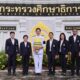 โรงเรียนเทศบาลหมายเลข 6 จังหวัดเชียงราย ได้รับรางวัลพระราชทานตราตั้งด้านสถาบันการศึกษา