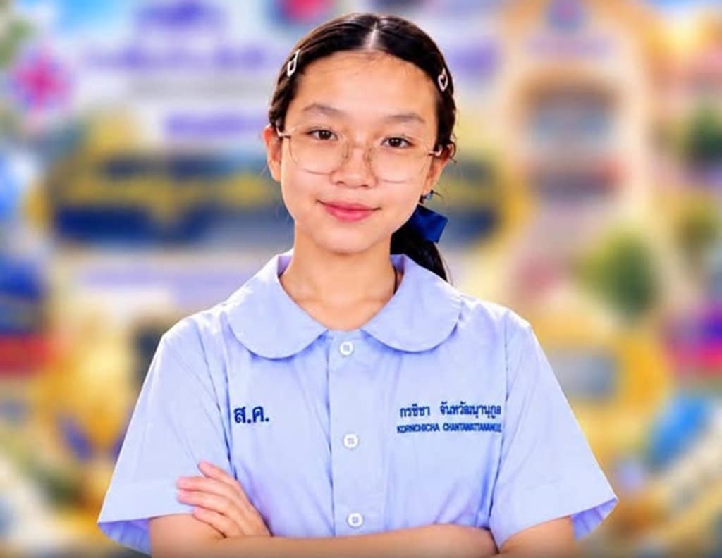 เด็ก ป.6 เชียงราย เก่งจัด คว้าที่ 1 ภาษาอังกฤษระดับประเทศ