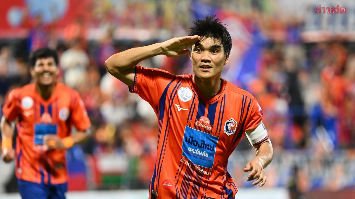 บีจี ปทุม ยูไนเต็ด เอาชนะ เชียงราย ยูไนเต็ด 2-0