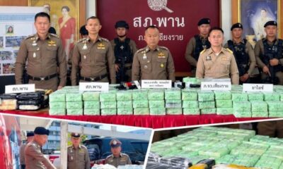 ตำรวจเชียงรายจับกุมยาเสพติดครั้งใหญ่! ยึดยาไอซ์ได้ 350 กิโลกรัม และยาบ้าอีก 300,000 เม็ด