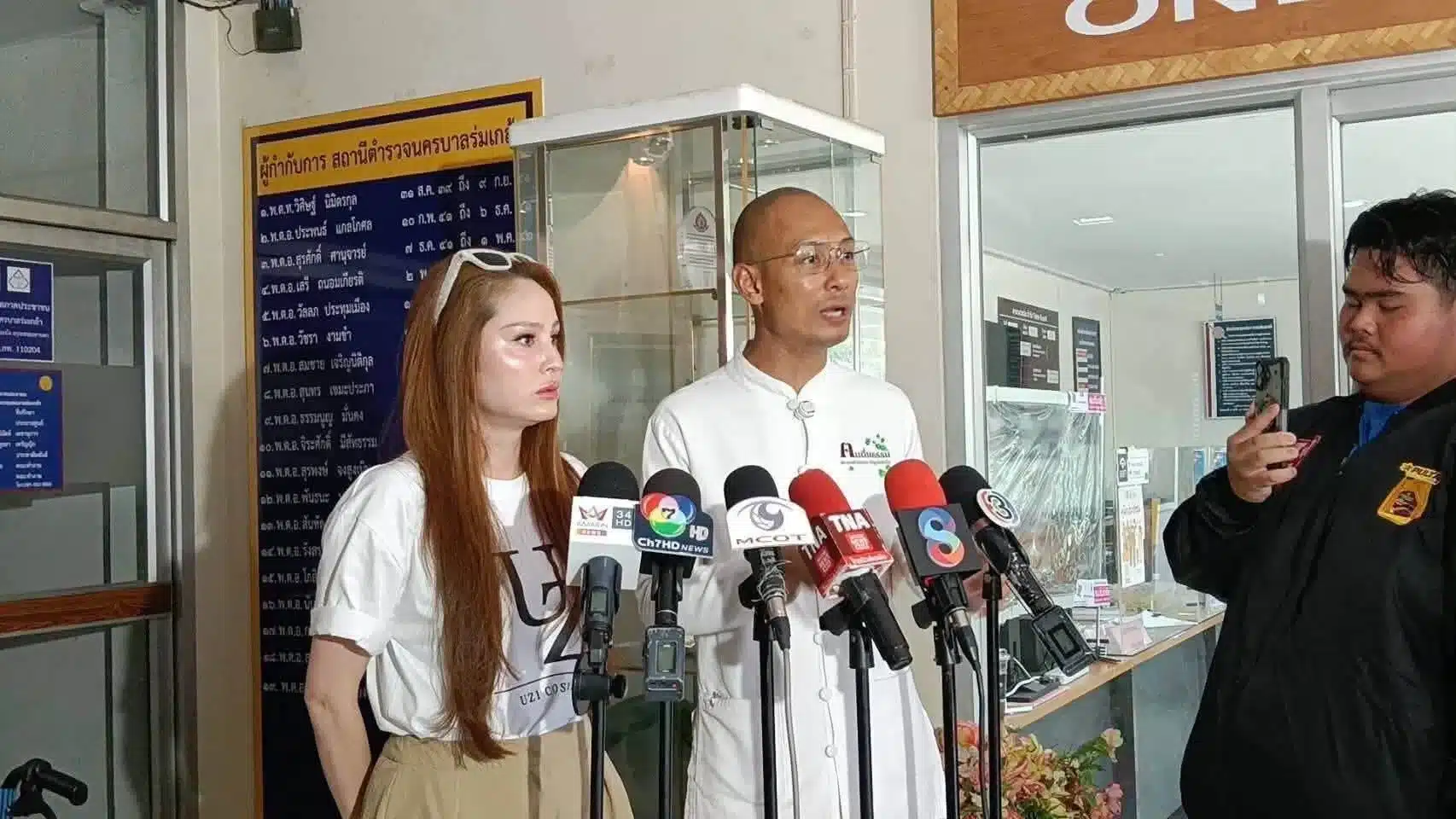 ขวัญ-อ.เบียร์ แจ้งจับมิจฉาชีพคราบนักบุญ อมเงินบริจาคน้ำท่วม