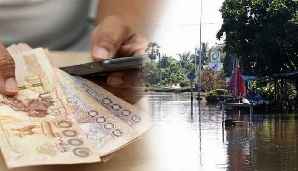 โครงการประกันภัยภัยพิบัติแห่งชาติของประเทศไทยเริ่มต้นแล้ววันนี้