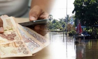 โครงการประกันภัยภัยพิบัติแห่งชาติของประเทศไทยเริ่มต้นแล้ววันนี้