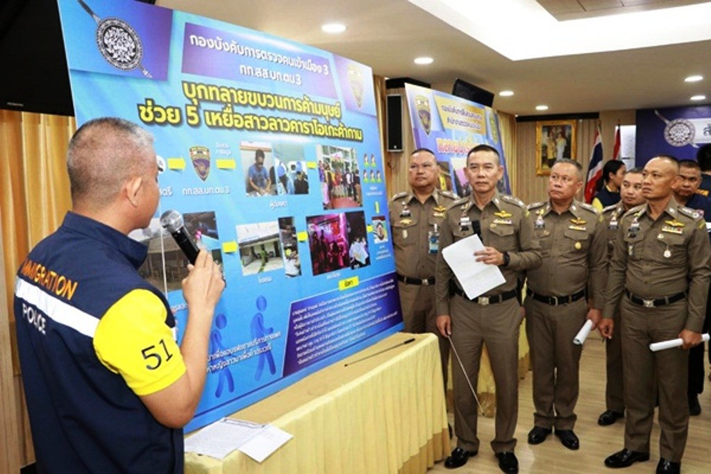 undercover police busted a karaoke brothel in Rayong province.