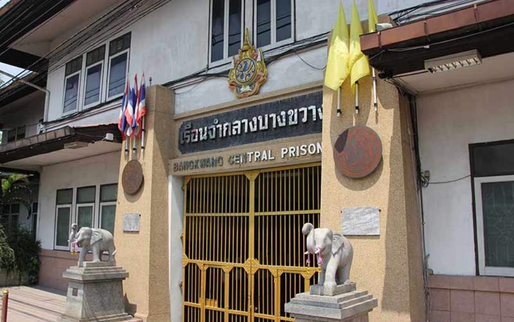 Thailand, Prisons, Tourist attractions, Inmates