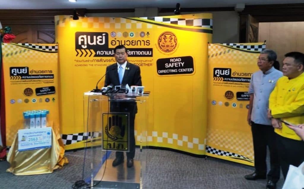 Road Safety Centre Opens For New Years &Quot;7 Dangerous Days&Quot; 158 Road Safety Centre Opens for New Years "7 Dangerous Days"