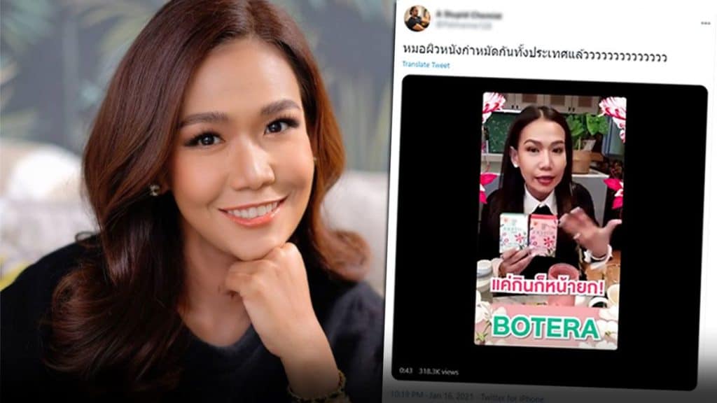 FDA, Thai Actress Faces Legal Action Over Her Food Supplement Product Claims