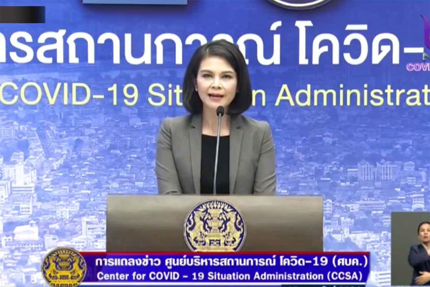 Expatriates Guaranteed Access to Covid-19 Vaccinations in Thailand