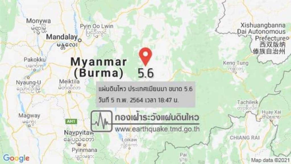 5.6 Earthquake Shakes Myanmar, Felt in Chiang Mai and Chiang Rai