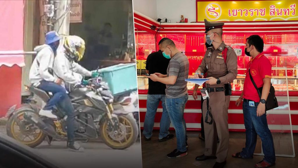 Armed Robbers Steal 3 Million Baht in Gold from Shop in Chiang Rai City