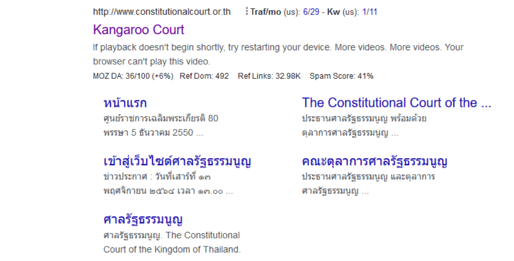court, cyber police, thailand