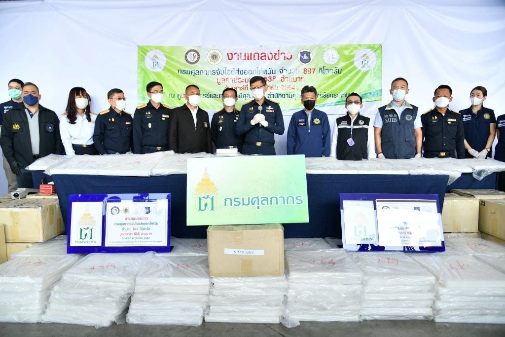 Thai Customs Seize 897 Kilograms of Crystal Methamphetamine