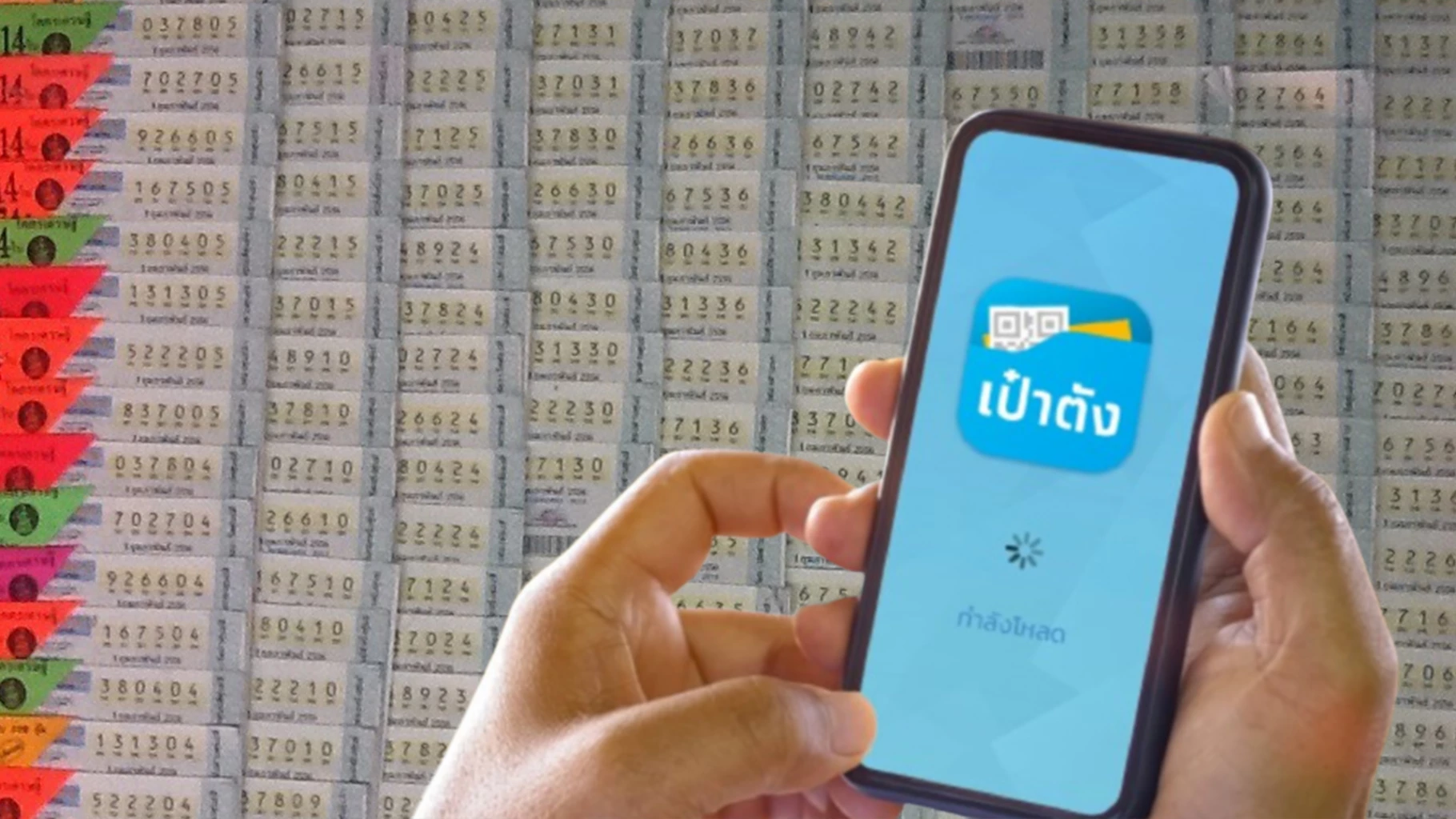 Government Lottery to Sell Lottery Tickets for 80 Baht Via the Pao Tang Mobile App