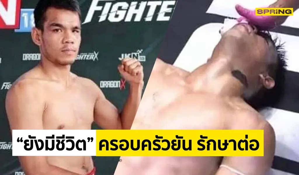 Muay Thai Fighter Panphet Phadungchai Dies From Brain Injury
