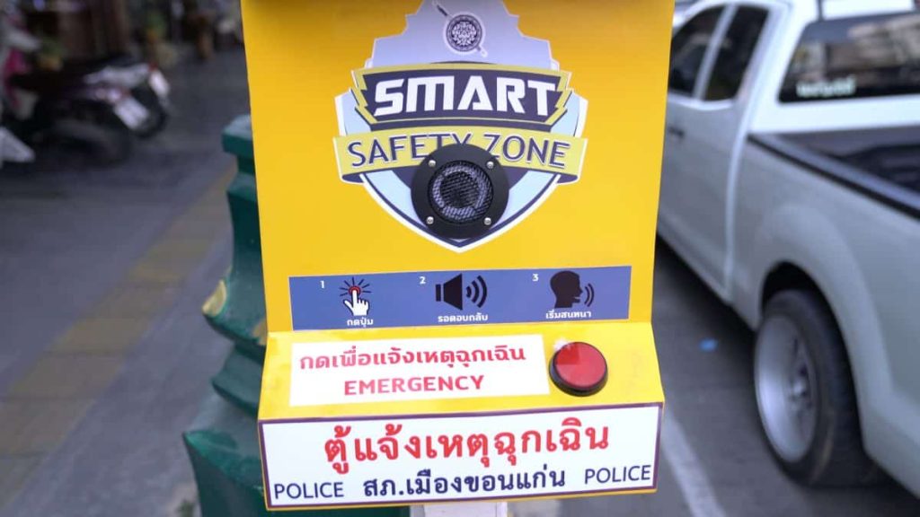 Safety and Protection with Smart Safety Zone