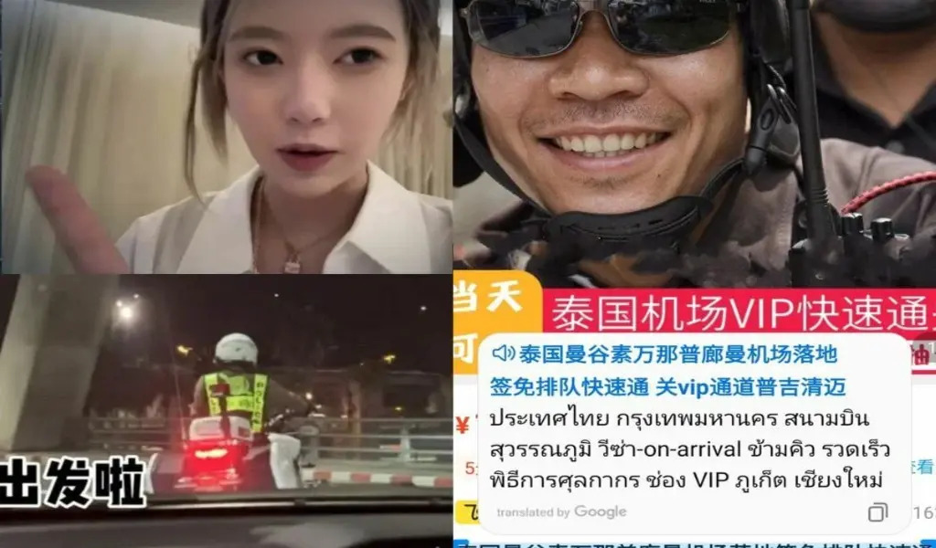 Chinese VIP tourist services advertised online damage Thailands reputation and trust2