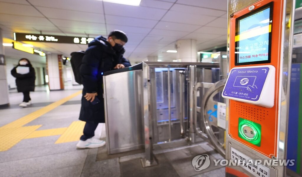 Seoul Subway Bus Fares To Incre 2