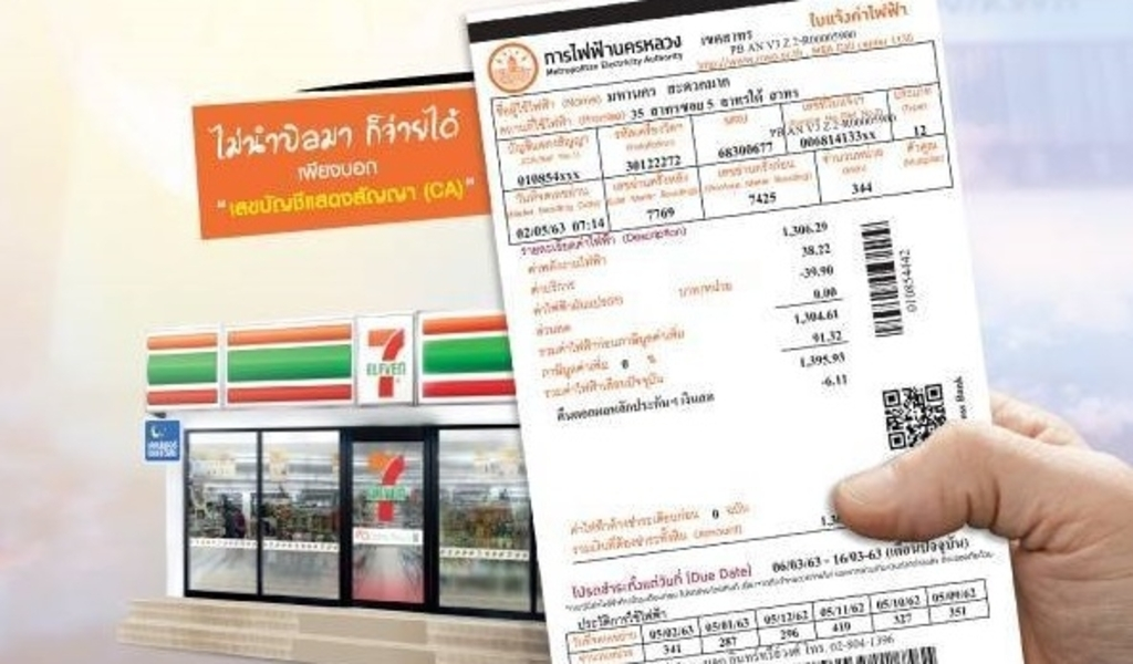 Thai Cabinet Approves Electricity Bill Discounts Over the Next 4 Months for 19 Million Households