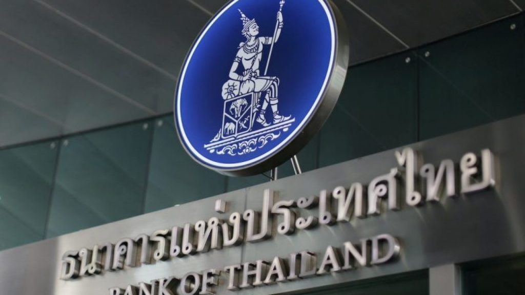 The Thai central bank building is seen in Bangkok in this 2016 file photo. RtrsJorge Silva e1660117045211 1280x720 1