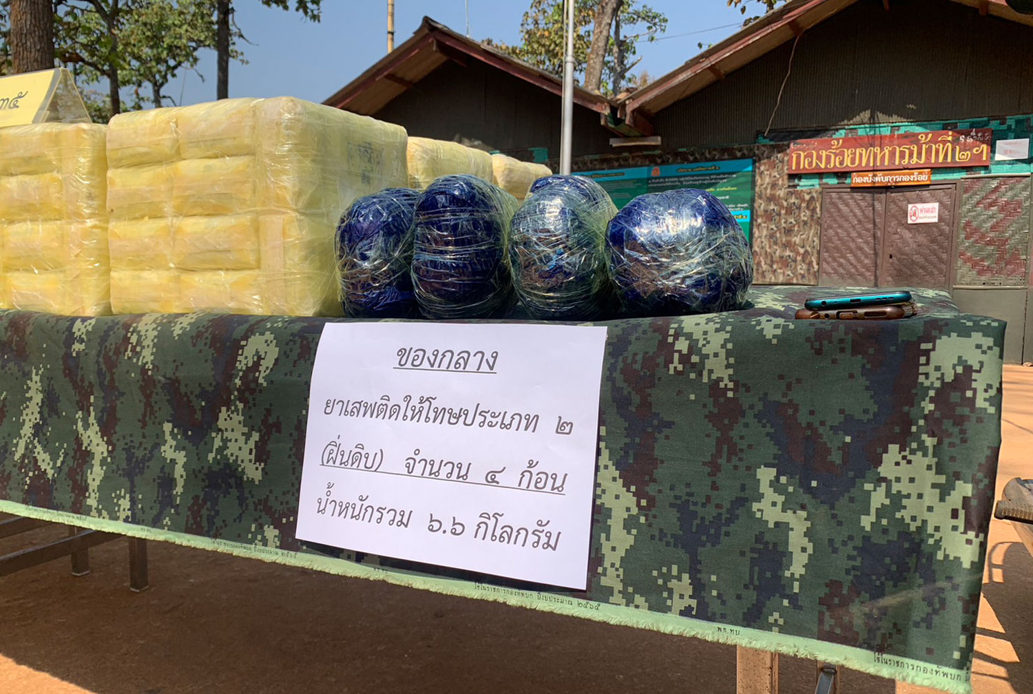 Amy Seizes Over 6Kg of Raw Opium in Chiang Mai Province