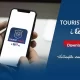 Thailand Urges Foreign Tourists to Download Tourist Police i lert u App for Emergency Assistance