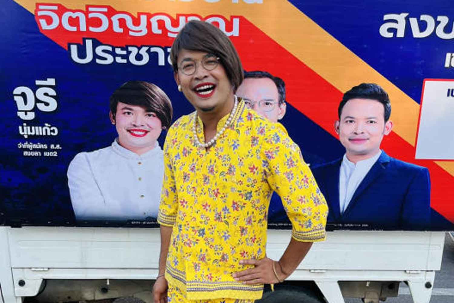 Drag Queen TikTok influencer in Thailand