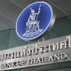 Bank of Thailand Anticipated to Raise Policy Rate to 2% Following US Federal Reserve's Move