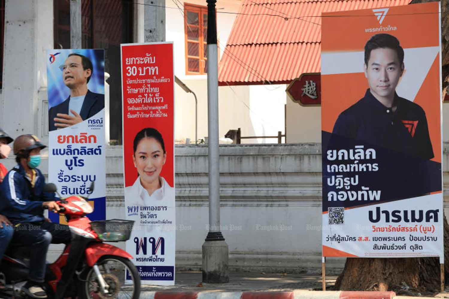 Political conflict Thailand