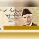 Is Pakistan Issuing Rs10,000 Banknotes