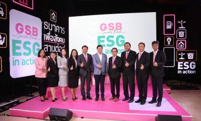Thailand's Government Savings Bank Adopts ESG Scoring