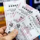 New Jersey lottery Players Win $1M in Saturday's Powerball Drawing