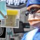 Australian Surgeon Finds 3 Inch Live Worm in Woman's Brain
