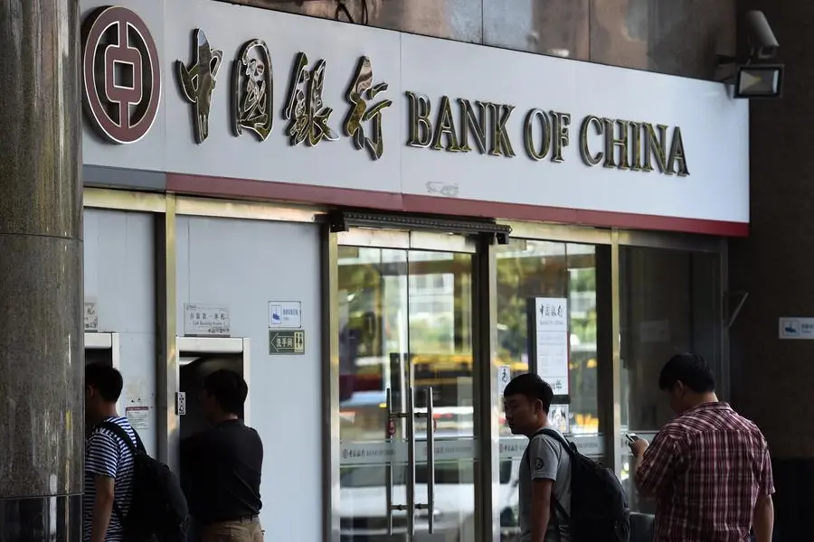 china economy banking currency crime boc