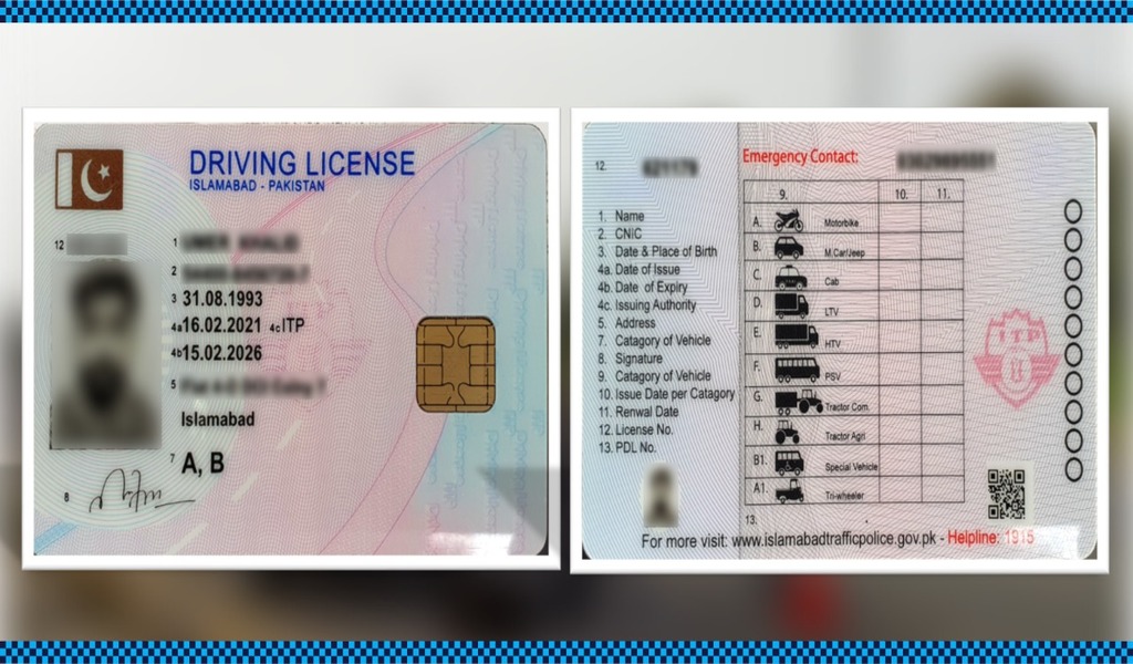 E driving license1 1