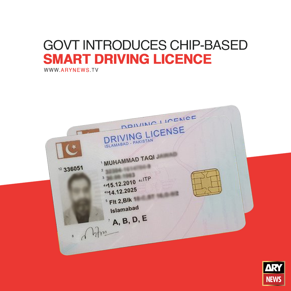 E driving license2