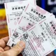 Powerball Winning Numbers For September 27, 2023: Jackpot $850 Million