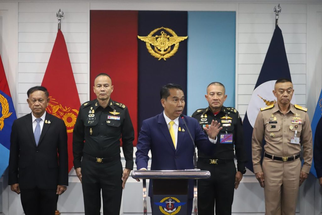 Deep South Emergency Decree Thailand