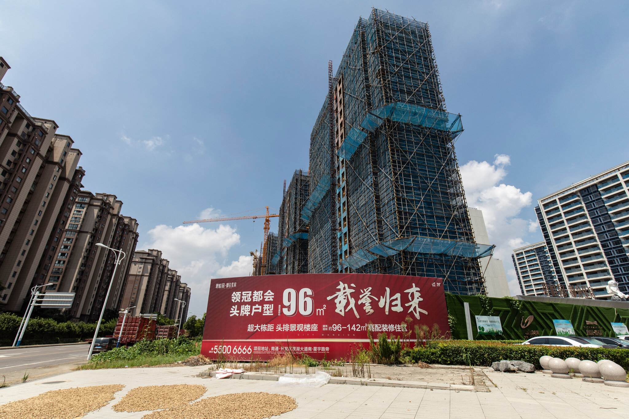 China Property Giant Country Garden