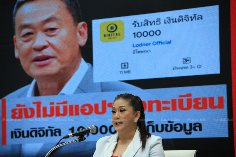 Thailand's Anti Graft Body Examines 10,000-Baht Digital Money Handout