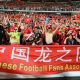 Chinese Fans Hit With Rubbish at Fifa 2026 World Cup Cup Qualifier