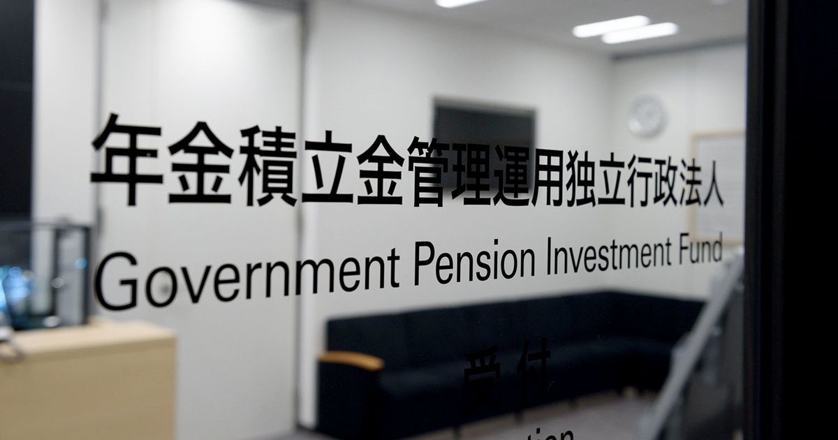 Pension Fund in Japan