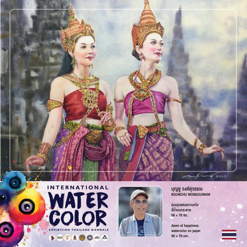 Mekong Watercolor Workshop 2023 chiang rai