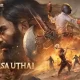 PUBG MOBILE Partners With Maula Jatt Movie For Epic Collaboration.