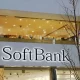 Q3 Results For SoftBank's Vision Fund Show a $3.6 Billion Gain